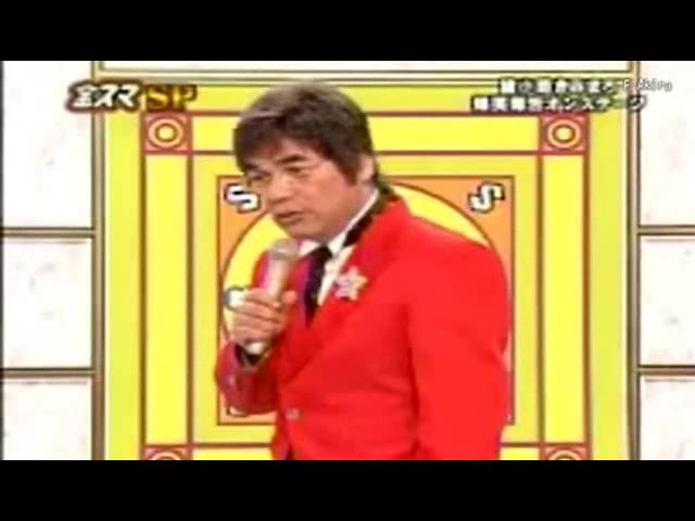 綾小路きみまろ (漫談)      ～あれから40年の今～