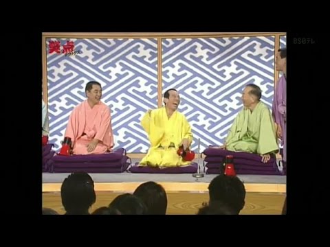 笑点デラックス(大喜利) 2002/01/13