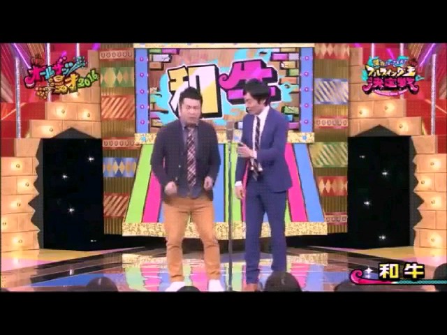 和牛漫才 和牛最新漫才！【ゲーシMix】