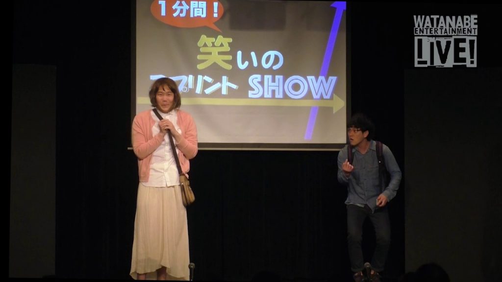 【笑いのスプリントSHOW】ファイヤーサンダー「運命の赤い糸」