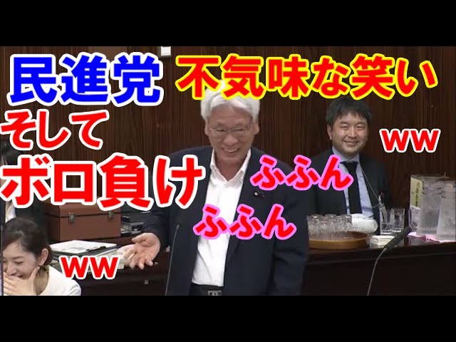 民進党・小川敏夫が気持ち悪い笑い。論争に負けそうで局長に泣きついて、さらにボロ負けｗ。勝利確定の答弁で金田大臣が余裕。2017年6月1日参議院法務委員会。