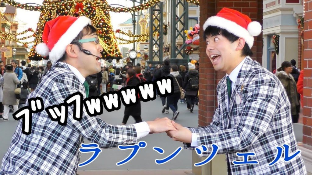 【笑いを堪えられない塔の上のラプンツェル】TDL ：ジップンズーム・ガイドツアー （クリスマスバージョン）”Zip ‘n’ Zoom Guided tours”