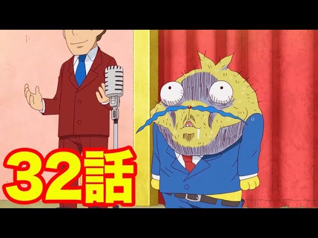 【TVアニメ１００％パスカル先生】漫才師パスカルやでっ！　３２話