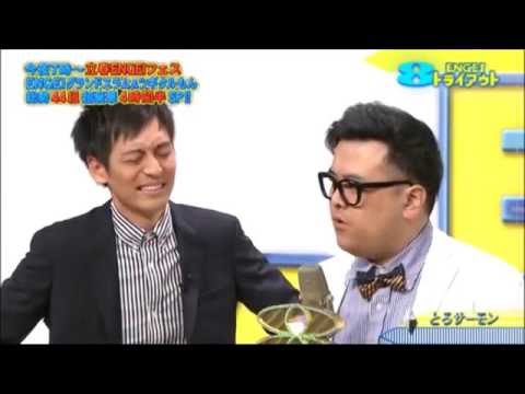 漫才　とろサーモン 石焼き芋　2016
