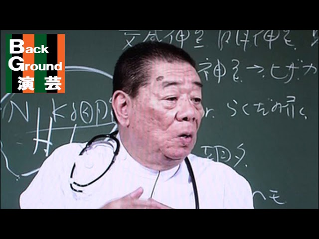 ケーシー高峰「漫談」