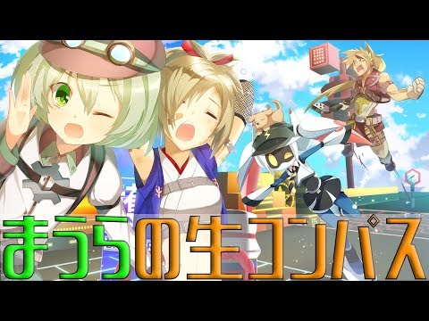 【毎日#コンパス】シーズン終了1日前にイベアリに癒しを求める【グルギアケイ】