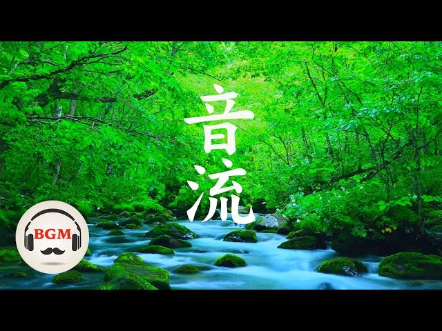 Peaceful Piano Music – Relaxing music For Sleep, Study, Work – Background Music