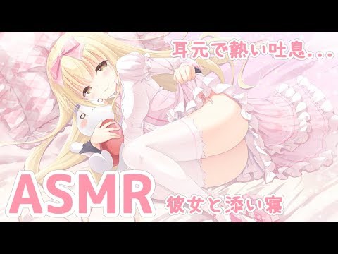 🔴【ASMR】安眠 心も体も癒します♡耳元吐息♡ Intensely Relaxing Whispering【Binaural LIVE#音フェチ】🎀