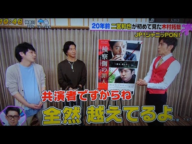 PON! 笑いと涙の最終回8年半の総集編SP!懐かしの名珍場面で振り返る 180927 2018年9月27日