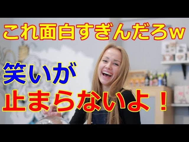 【海外の反応】日本人が英訳で珍回答し笑いが止まらないと海外で大評判！外国人「天才的な発想だw」