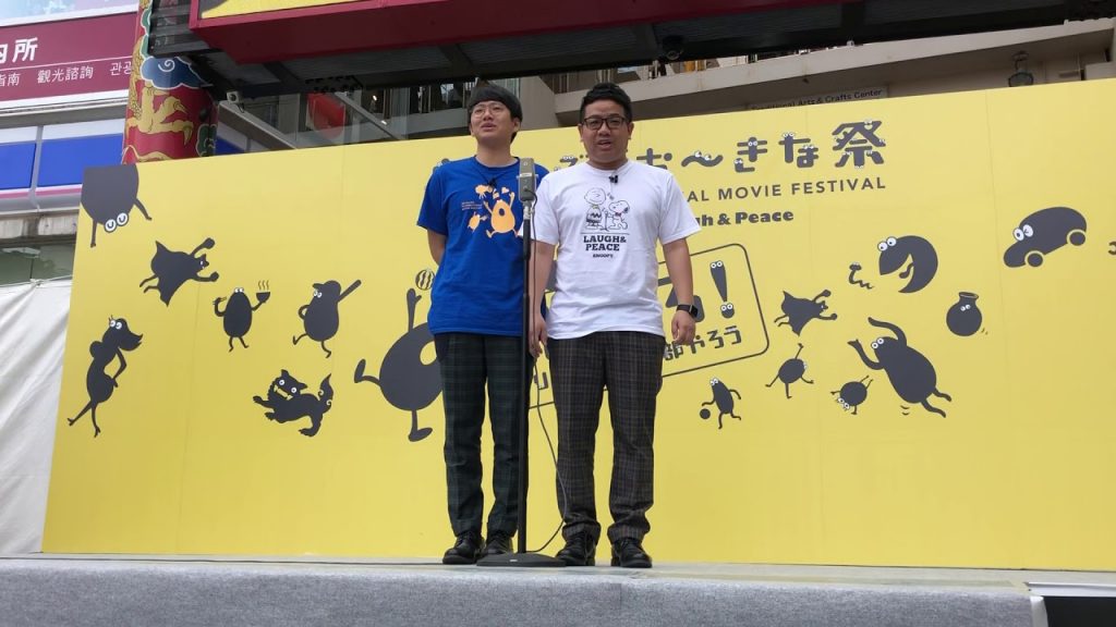 【沖縄映画祭】「ミキ」 漫才 てんぶす広場ステージ 2019年