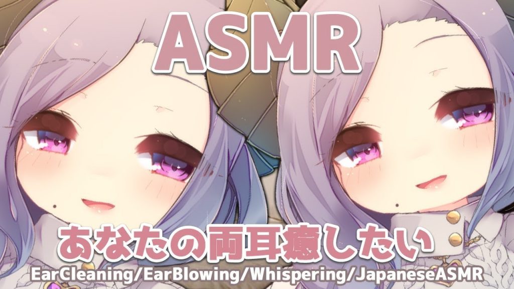 【ASMR】両耳を癒したい　Ear Cleaning/Ear Blowing/Whispering【西園寺メアリ / ハニスト】