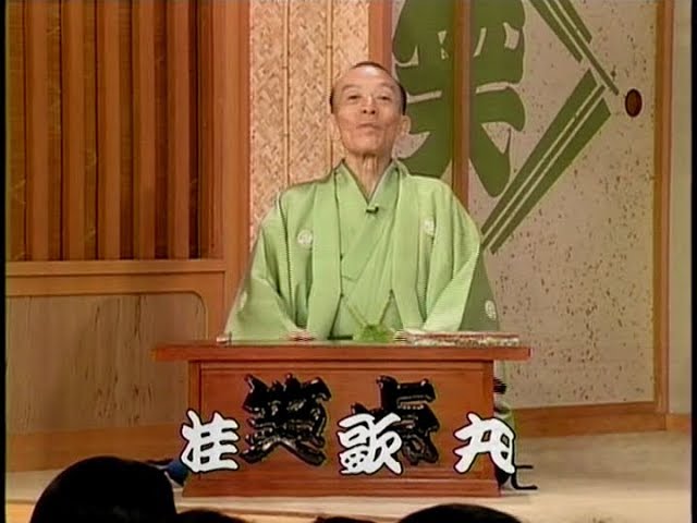 笑点　第2001回　大喜利