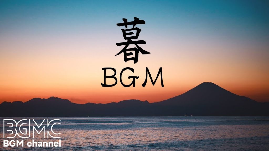 Sunset Music – Relaxing Piano & Guitar Music – Chill Out Music – 癒しBGM