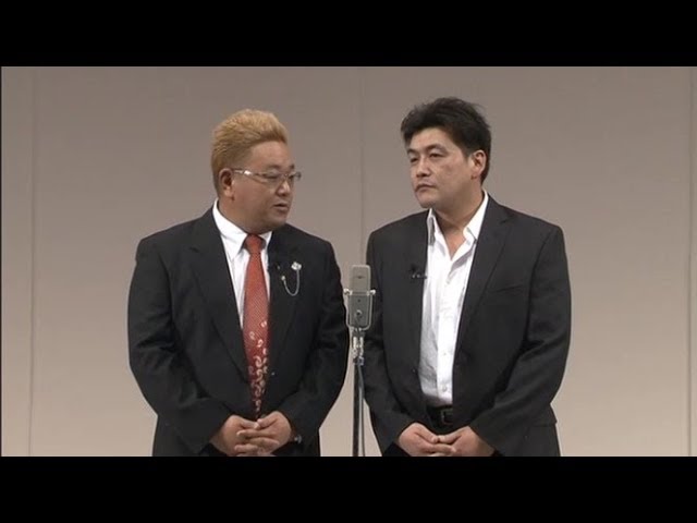 サンドウィッチマン 漫才 保険屋さん