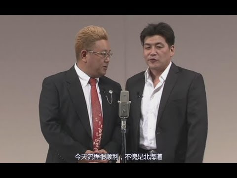 サンドウィッチマン「作業用・睡眠用BGMパートfull」漫才コント集