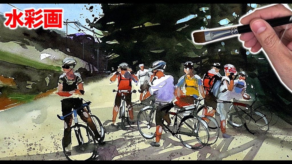 水彩画　人物と自転車　癒しの水彩　技法