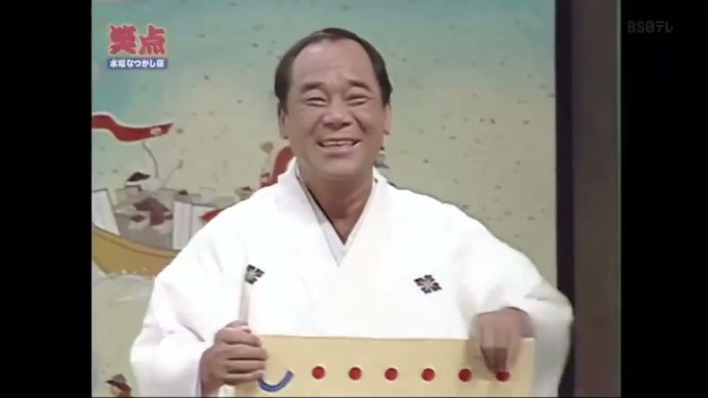 【生肉/笑点】　座布団合戦 歌丸vs楽太郎 #1676