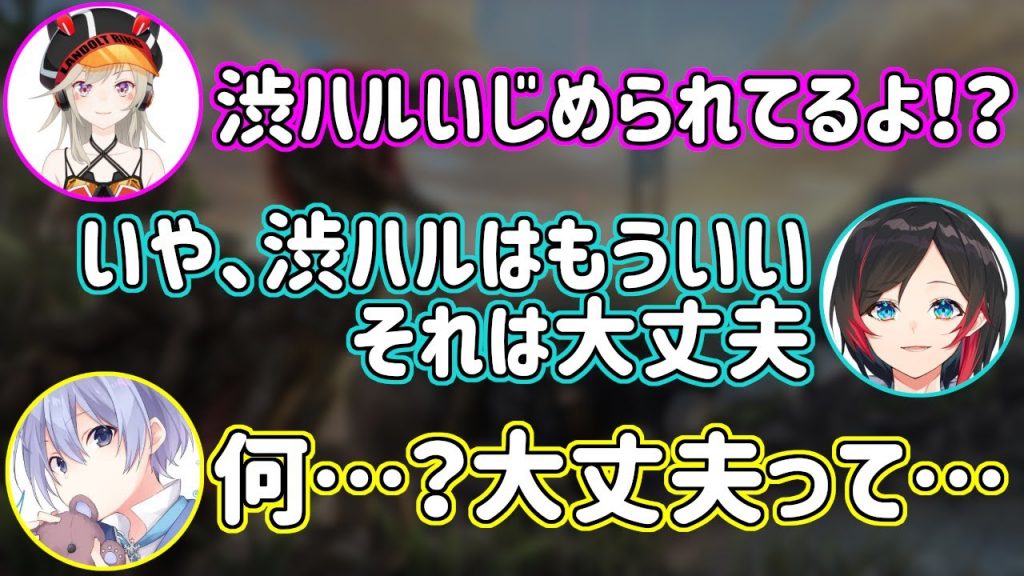 増殖する渋ハル、笑いながら見捨てるうるかさん、KNRコラボまでしてしまうBIG族によるARK【一ノ瀬うるは/白雪レイド/小森めと/ゆふな/Ak1to/うるか/切り抜き/BIGSTAR/切り抜き】