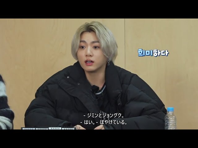 【BTS日本語字幕】走れバンタン EP136 VKOOK 笑いが止まらない