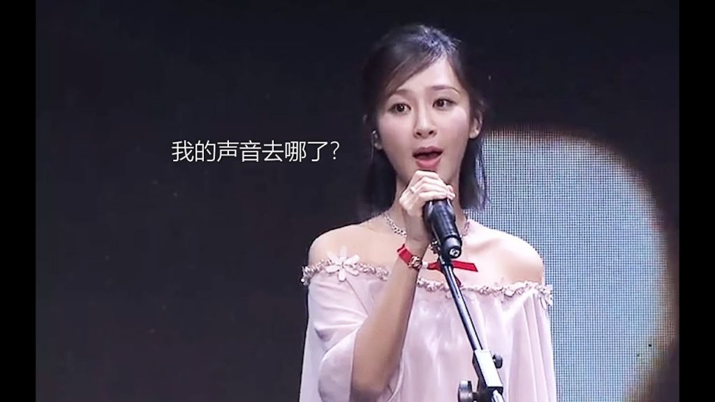 华语乐坛十大歌手车祸现场，承包一年笑点，杨紫：我的声音去哪了？