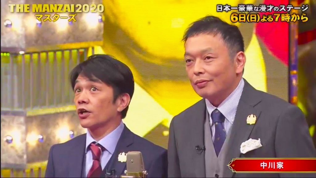 中川家  漫才 「グルメリボーター」「タクシー」「ファミレス」 「お笑い王者」【MANZAI２０２３】