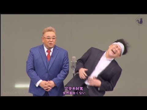 サンドウィッチマン・漫才  コント #22 今年一番ウケたネタ大賞 2023