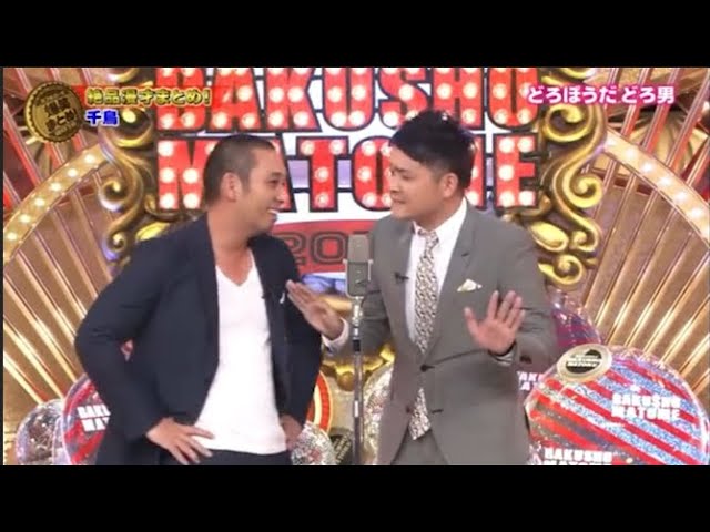 千鳥  コント・漫才「いきなりエース対決」「東西 2023」「お笑い王者」 #3