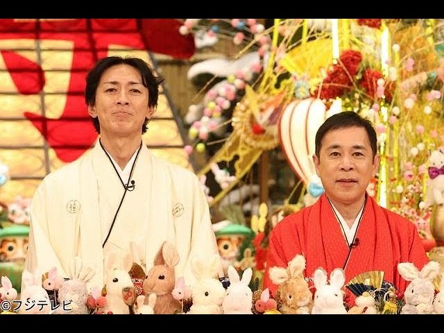 LIVE: 新春！爆笑ヒットパレード2024【漫才＆コント王者＆人気芸人100名超集結】