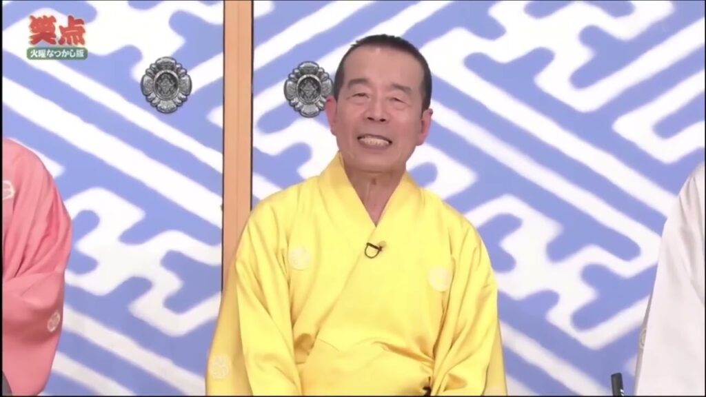 笑点 歌 丸 じゃあもう一回やりましょう楽太郎 木久扇