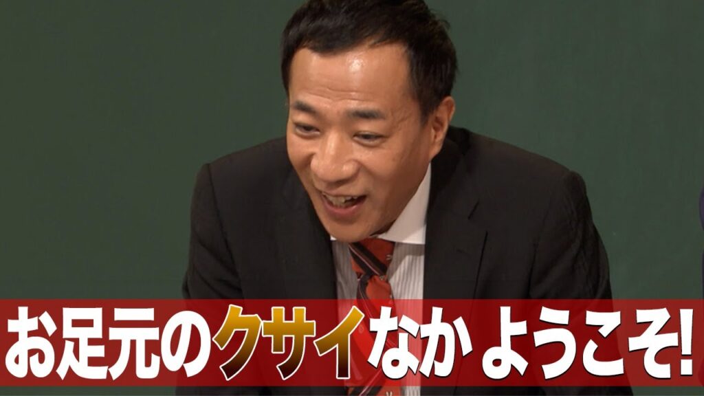 【神回復活】漫才協会は色んなものに影響受けまくり！？知られざるしくじりと改革の歴史をナイツが授業！