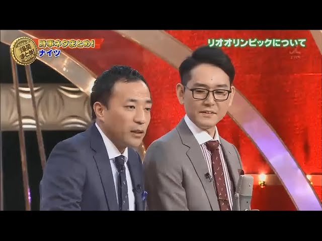 ナイツ 漫才「リオオリンピックについて」お笑い名人寄席 動画「 漫才 王者の最高傑作 」