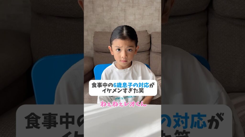 息子が過去一良い男すぎたw #shorts #子供 #男の子 #優しい #可愛い #癒し #おもしろ #6歳 #日常