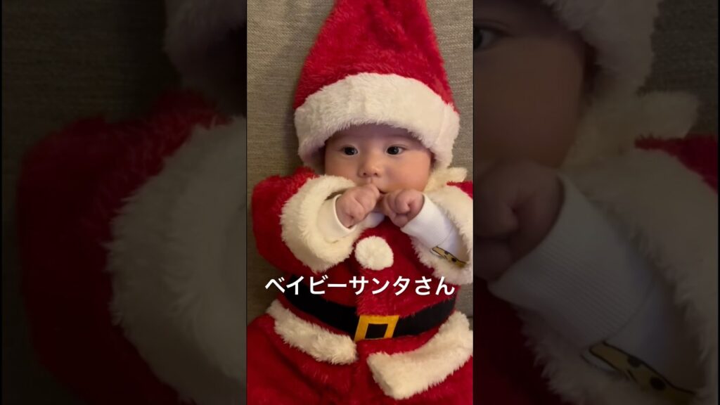 今年のサンタに任命された生後2ヶ月の赤ちゃん #baby #赤ちゃん #クリスマス #0歳 #christmas #サンタクロース