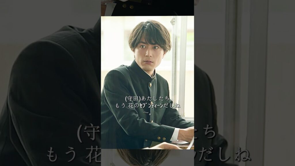 ナンバMG5』は、熱く、感動的で、笑いあり、涙ありの感動的な青春小説である。 #映画 #movie #shorts #恋愛