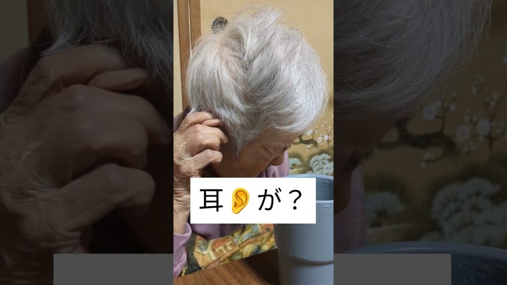 しぶしぶピースをする菊枝さん。 #おばあちゃん #癒し #お白湯