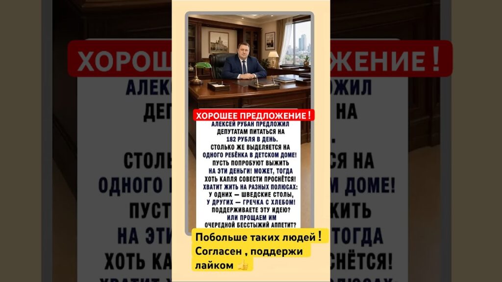 #смех