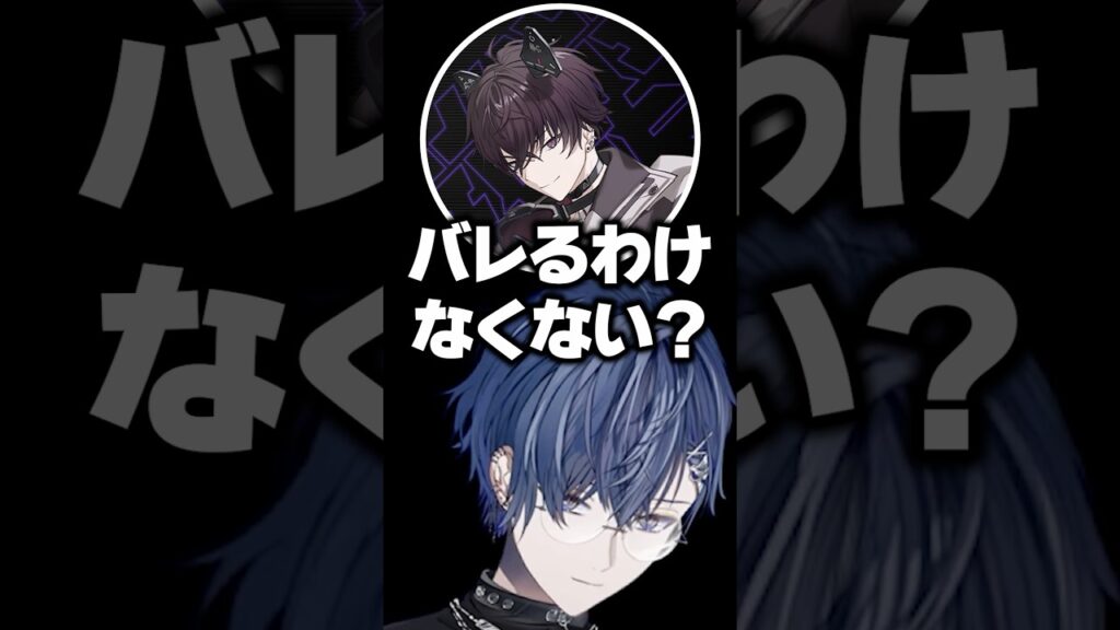 愛想笑いが分かりやすい佐伯イッテツにツッコむ小柳ロウwww【にじさんじ/切り抜き/宇佐美リト/叢雲カゲツ/スプラトゥーン】