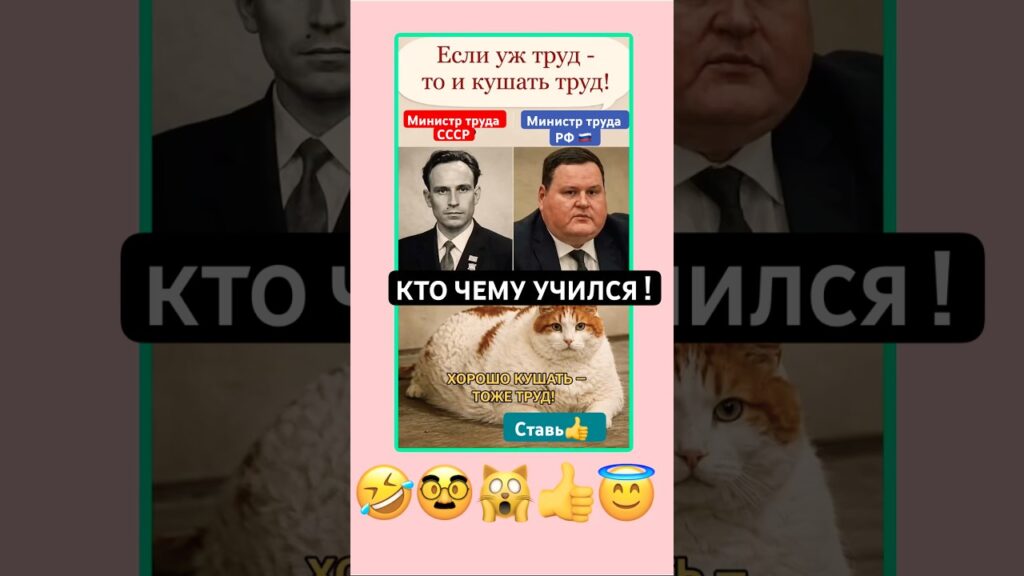 #смех