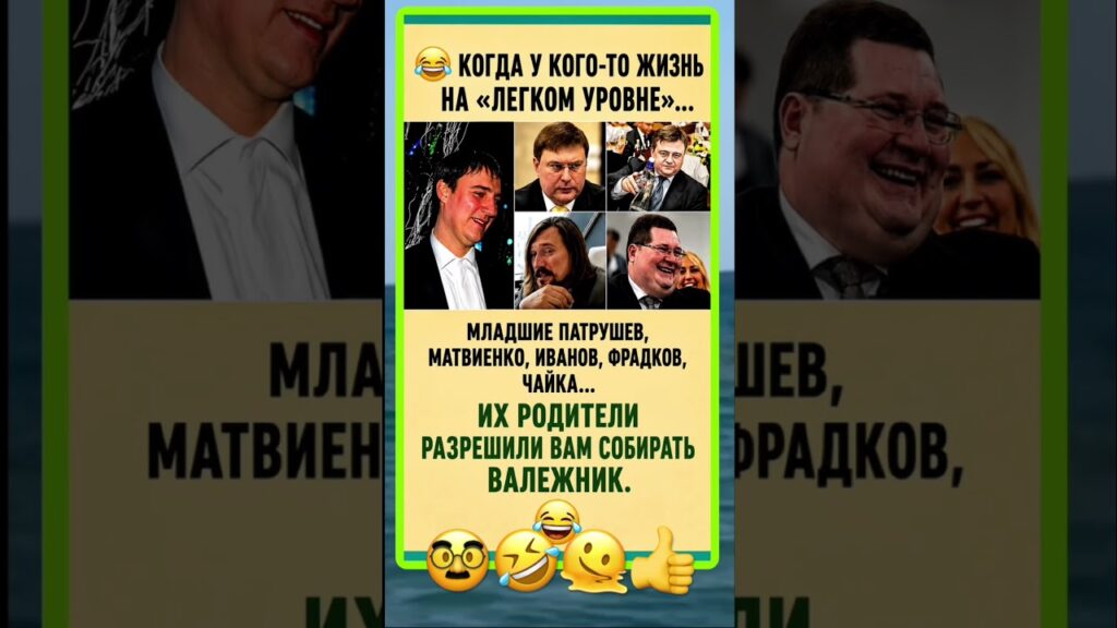 #смех