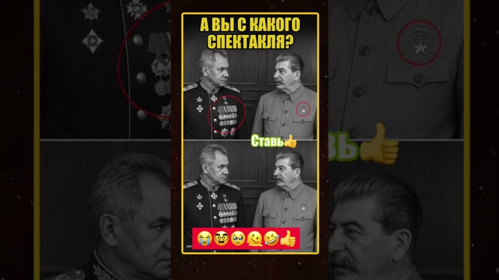 #смех