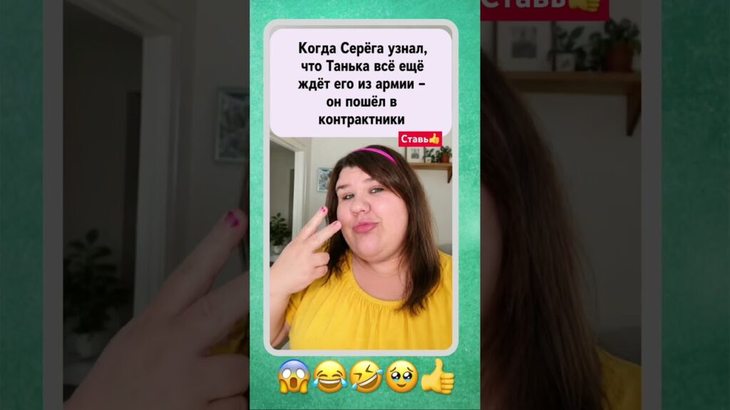 #смех #юмор