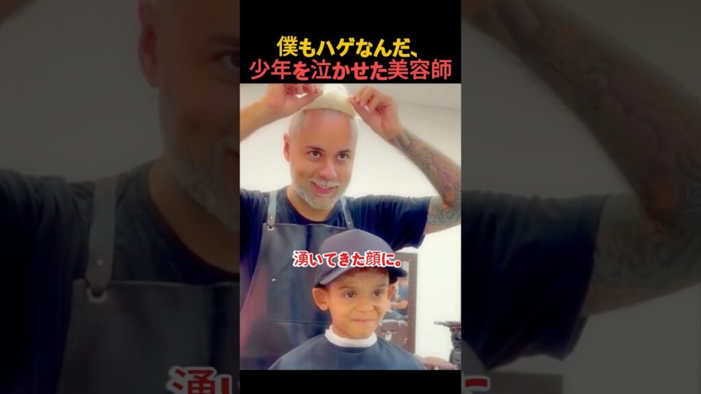 生まれたばかりの赤ちゃんと初めて対面したおじいちゃんの表情