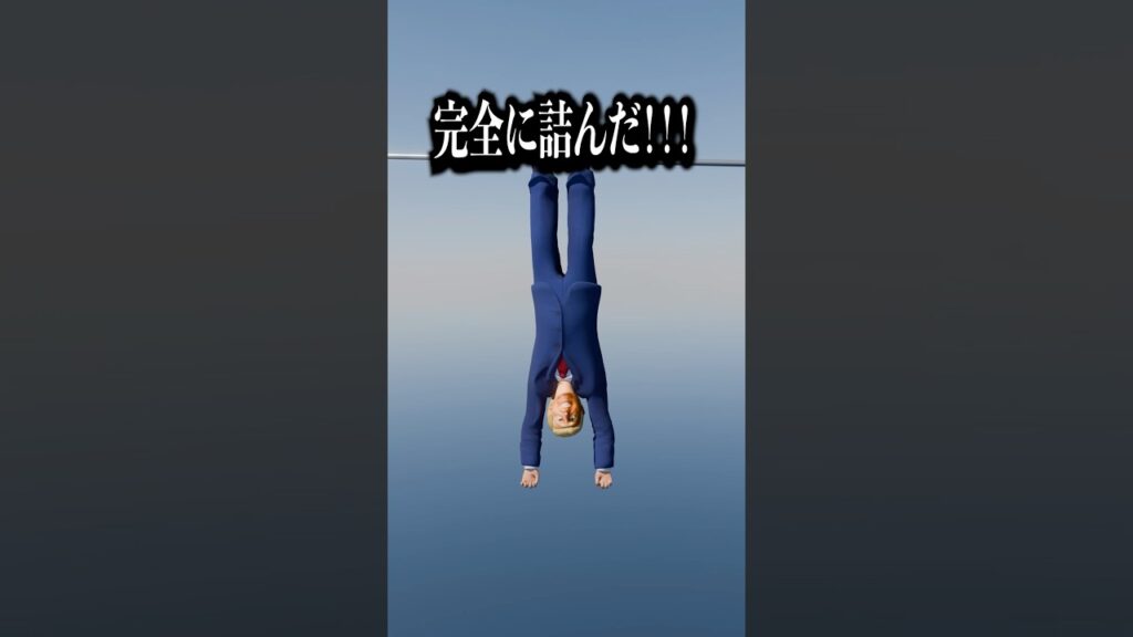 コウモリみたいな大統領 #コント