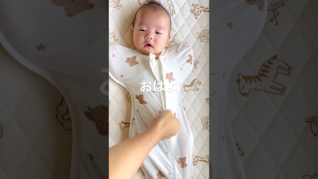 おはようございます😊 #赤ちゃん #vlog #赤ちゃんのいる生活 #baby#育児 #癒し #asmr