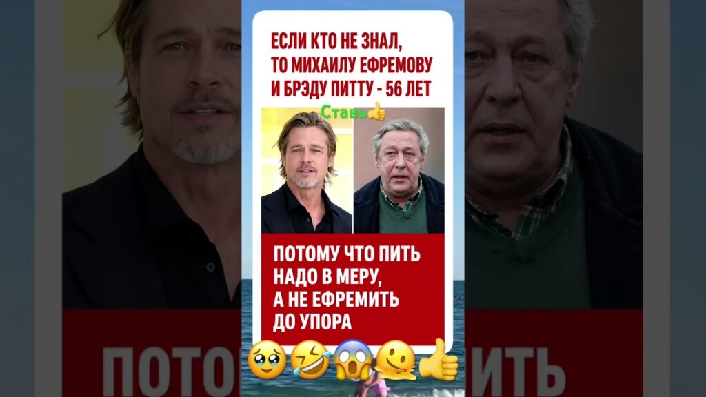 #смех