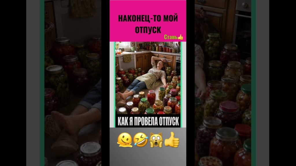 #смех#тренд