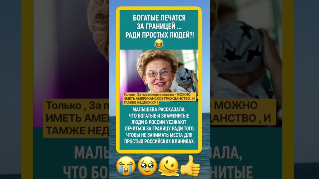 #смех #шуточное#рек