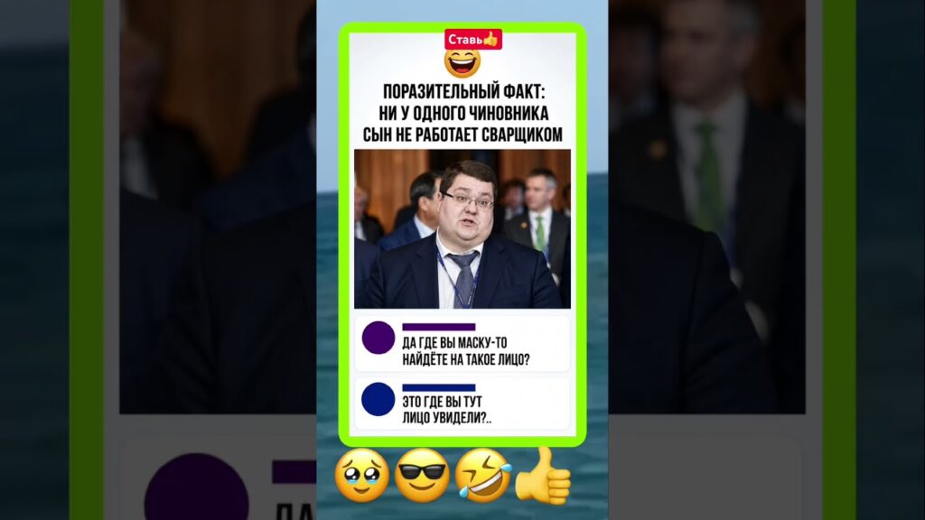 #смех