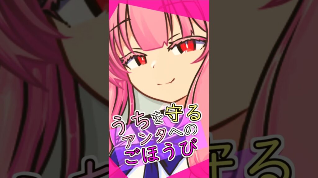 相合傘下手やな【VOICEROID劇場】#琴葉茜 #shorts #日常 #癒し #関西弁 #voiceroid